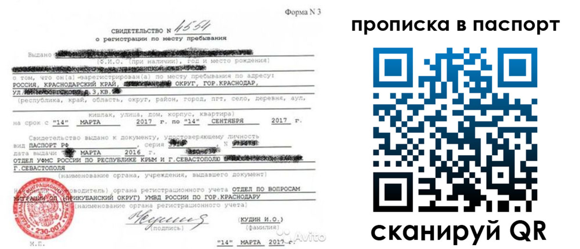 регистрация для дет. сада в Марий Эл
